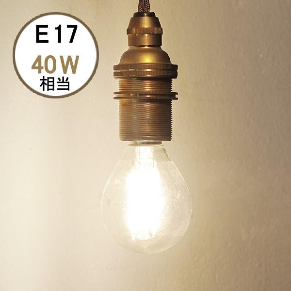 【nagaoka】DAIKO公式 LED電球 E17 40W相当 電球色 LED電球 E17 40W相当 電球色 おしゃれ レトロ アンティーク調