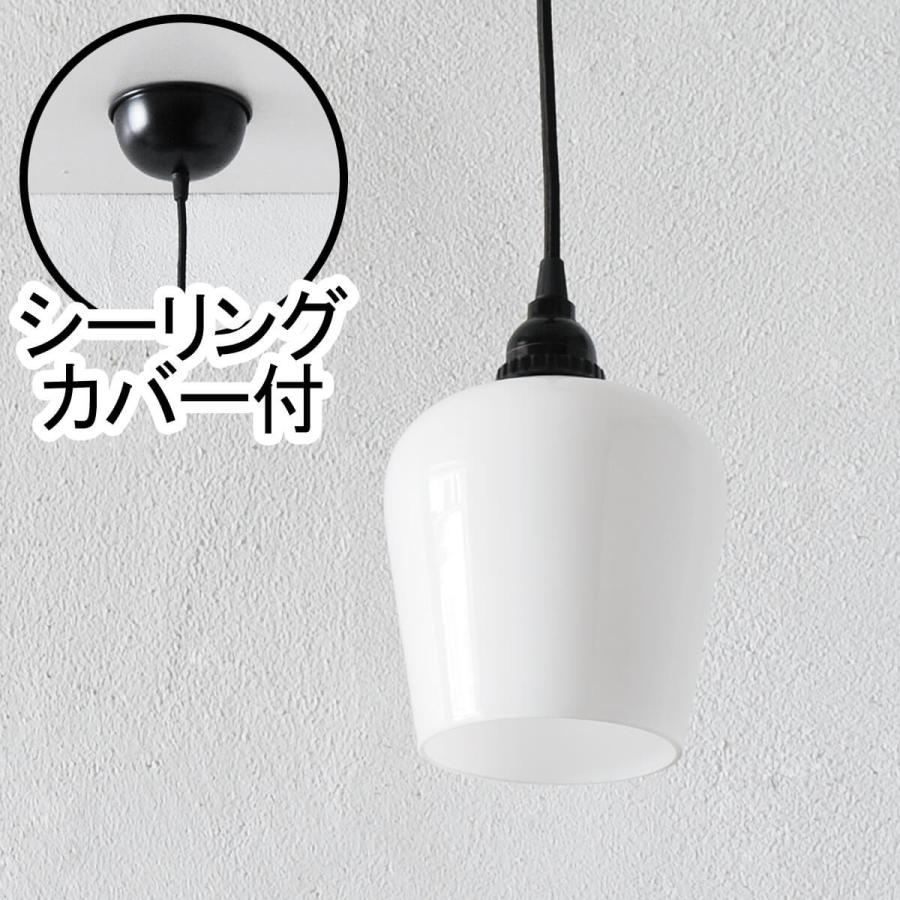 ペンダントライト ガラス おしゃれ Led対応 キッチン 照明 レトロ アンティーク調 ペンダントライト ブラック ホワイト トップ カバー付 Lig363 Junk Rustic Colors Yahoo 店 通販 Yahoo ショッピング