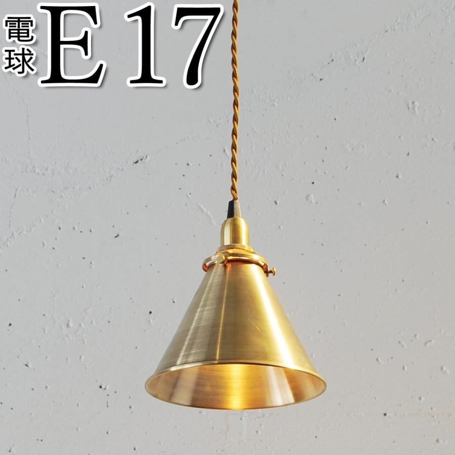 ペンダントライト 真鍮 おしゃれ Led対応 カフェ キッチン 照明 レトロ アンティーク調 ペンダントライト ブラス ベル Lig396 Junk Rustic Colors Yahoo 店 通販 Yahoo ショッピング