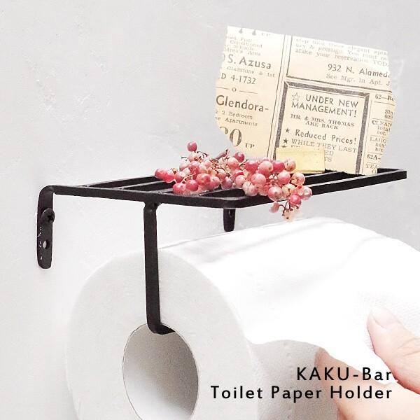 アイアン トイレットペーパーホルダー おしゃれ 棚 天板 タオル掛け レトロ アンティーク調 角バートイレット