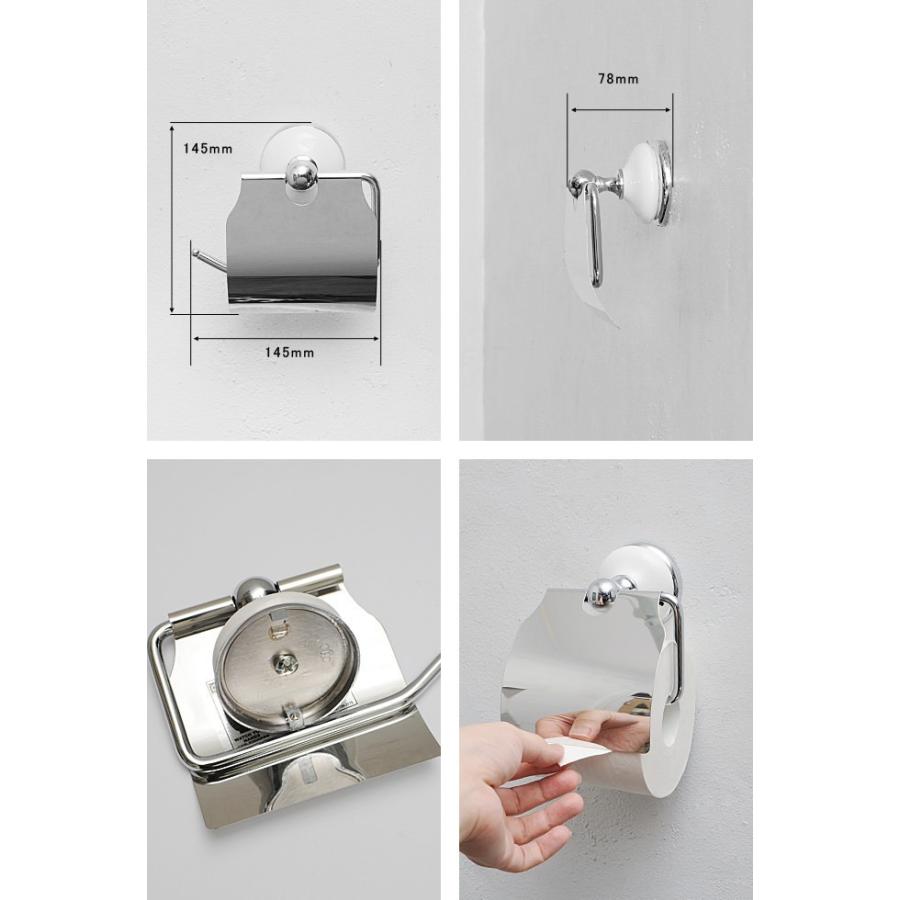 トイレットペーパーホルダー おしゃれ 収納 ステンレス 陶器 レトロ
