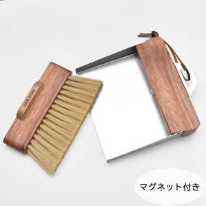 掃除 ほうき ブラシ ちりとり ミニ セット マグネト キッチン 卓上