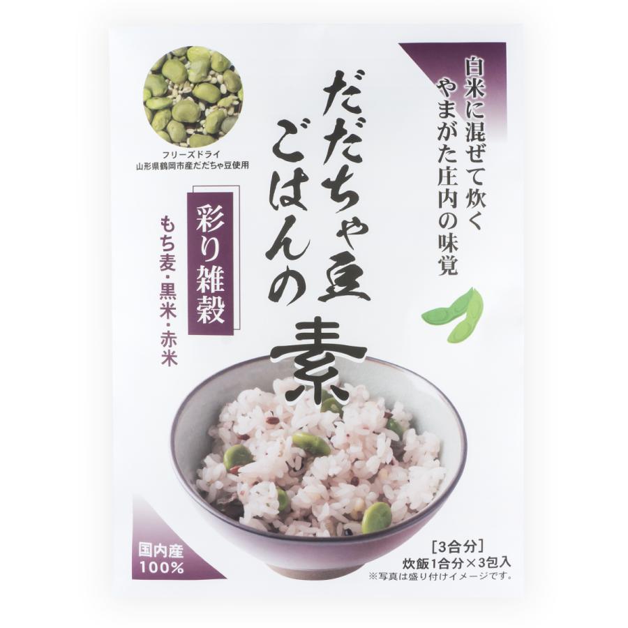 だだちゃ豆ごはんの素 彩り雑穀 無添加 炊飯1合分×3包入（ゆうパケット発送） | ブランド登録なし