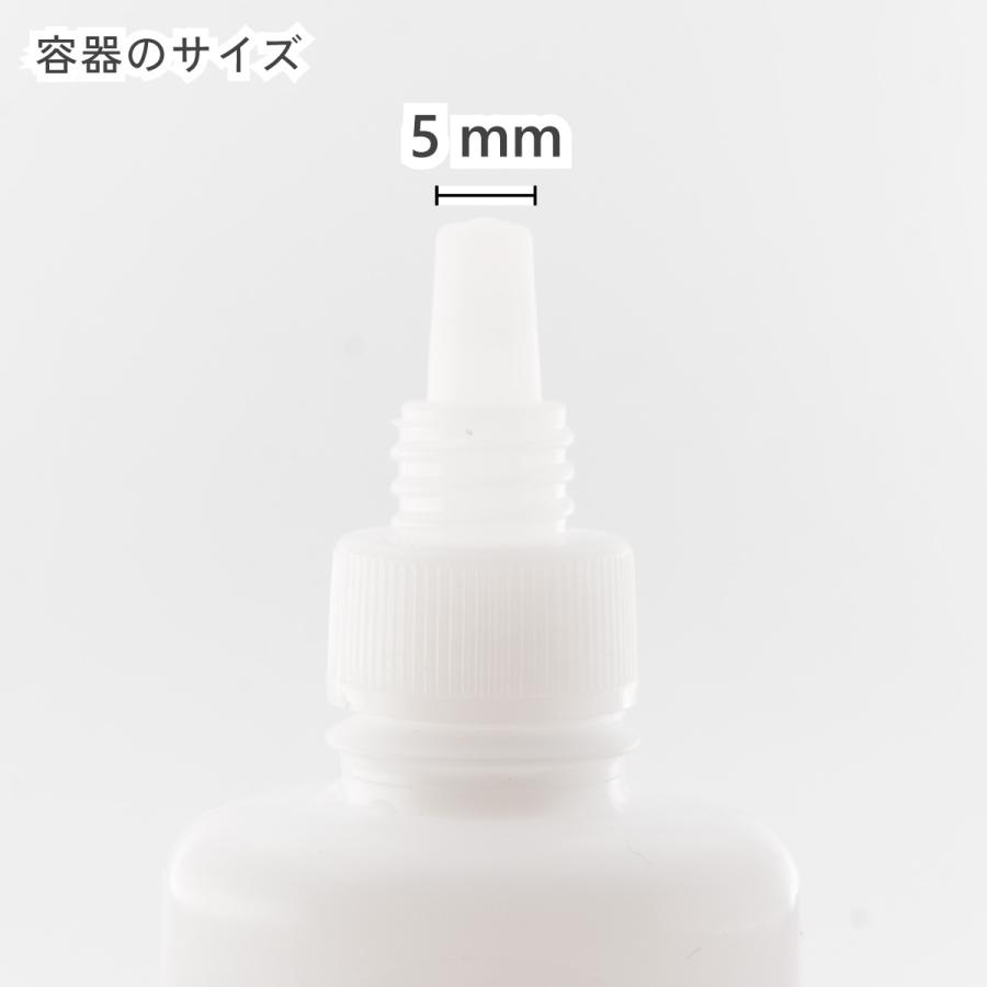 点鼻用 30ml容器 ゆうパケット発送 | ブランド登録なし | 04