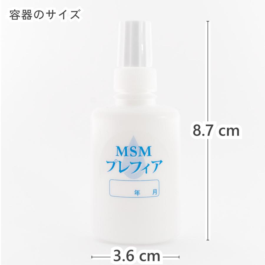 点鼻用 30ml容器×10個 / MSMプレフィア用 | ブランド登録なし | 04