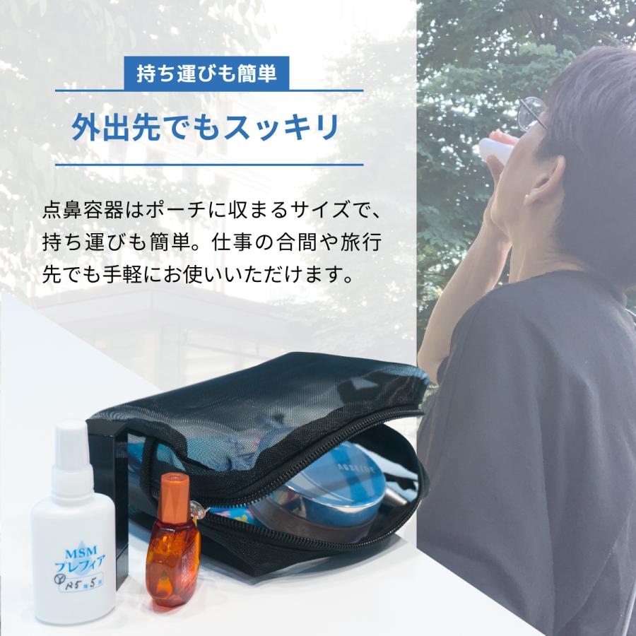 点鼻用 30ml容器×10個 / MSMプレフィア用 | ブランド登録なし | 08