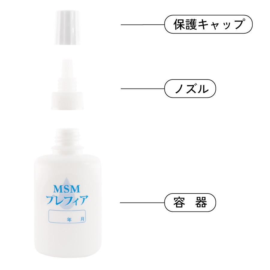 点鼻用 30ml容器×10個 / MSMプレフィア用 | ブランド登録なし | 06