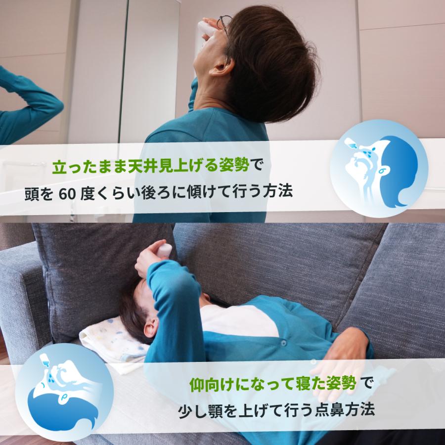 初めてご購入の方限定 MSMプレフィア 150ml 鼻うがい 洗浄液 点鼻容器セット | ブランド登録なし | 10