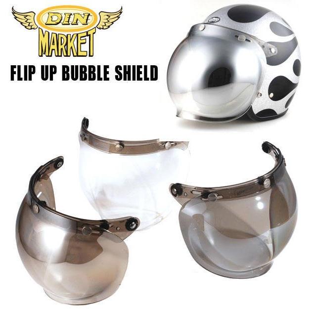 DIN MARKET ディンマーケット】 ジェット ヘルメット用 フリップアップ