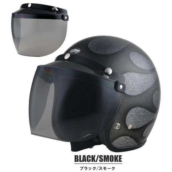 DIN MARKET ディンマーケット】 ジェット ヘルメット用 フリップアップ