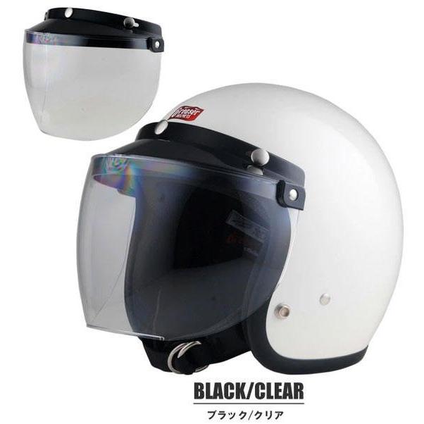 DIN MARKET ディンマーケット】 ジェット ヘルメット用 フリップアップ