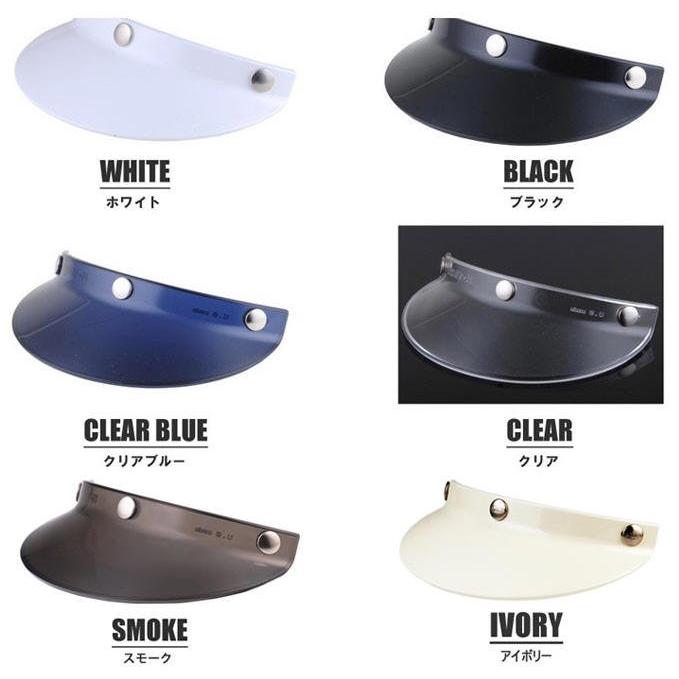DIN MARKET ディンマーケット】 ジェット ヘルメット用 フラット