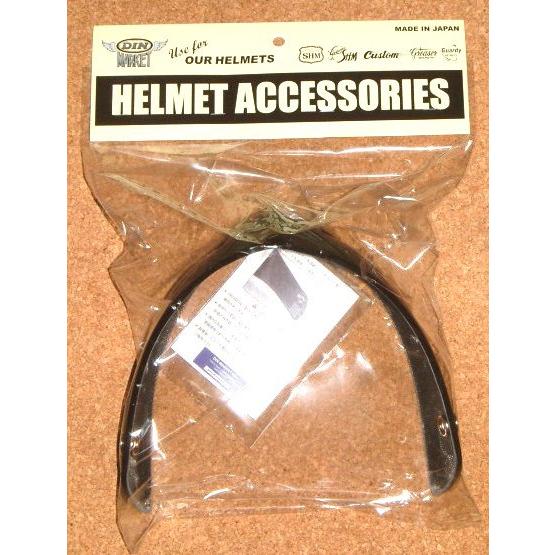 DIN MARKET ディンマーケット】 ジェットヘルメット用 フェイスガード