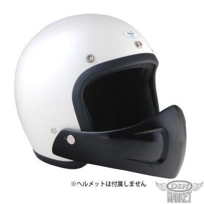 DIN MARKET ディンマーケット】 ジェットヘルメット用 フェイスガード
