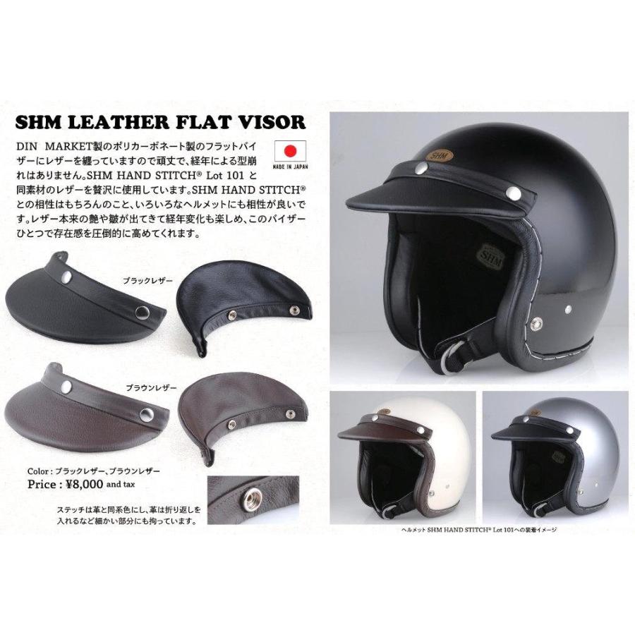 DIN MARKET ディンマーケット】 SHM LEATHER FLAT VISOR ジェット