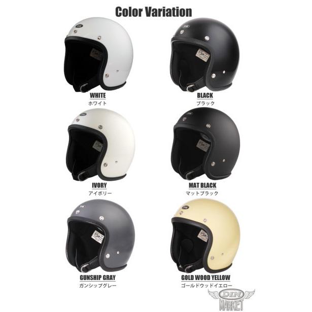 SG規格取得 【SHM】 Lot-500 ジェットヘルメット (Sサイズ/55cm〜56cm