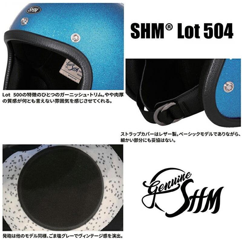 新品未使用　SHMジェットヘルメット ブラックフレーク （SG規格） ジェットヘルメット SHM SG規格(全排気量) HELMETS ビンテージ