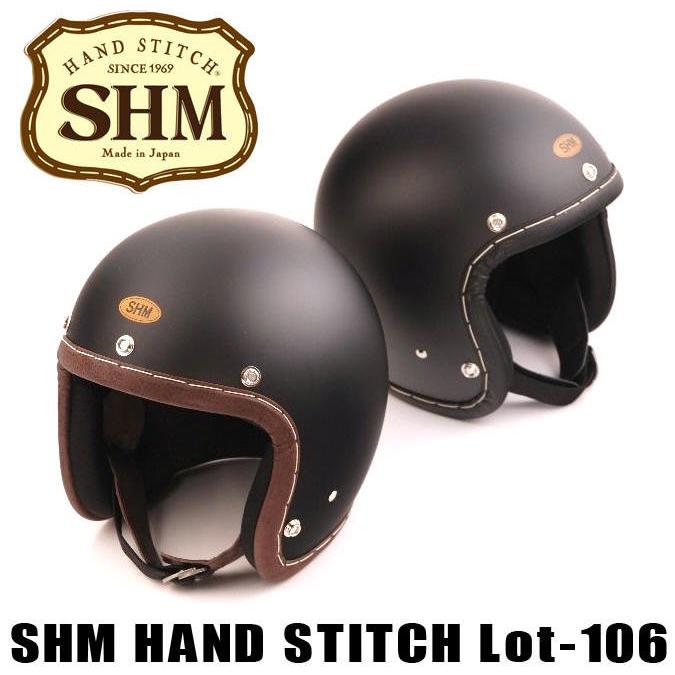 SG規格取得 【SHM】 Lot-106 イタリアンレザートリム ハンドステッチ 