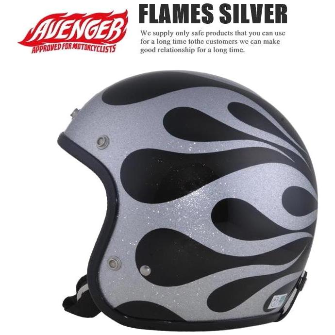 AVENGER HELMETS アベンジャー ヘルメット FLAMES フレイムス フレーク