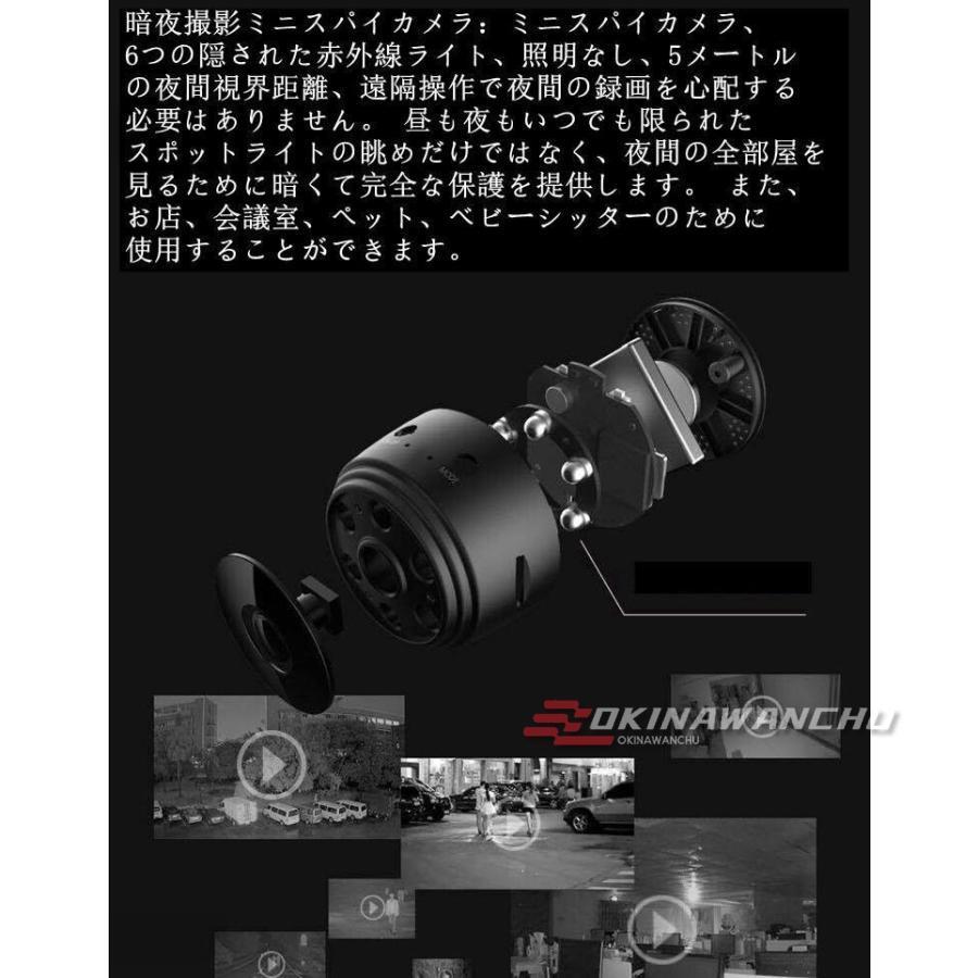 超小型 防犯カメラ 1080P高画質小型 防犯カメラ 150広角リアルタイム 遠隔確認 監視カメラ WiFi MINI 小型 配線が必要 4K画質 高画質｜junki-store｜04