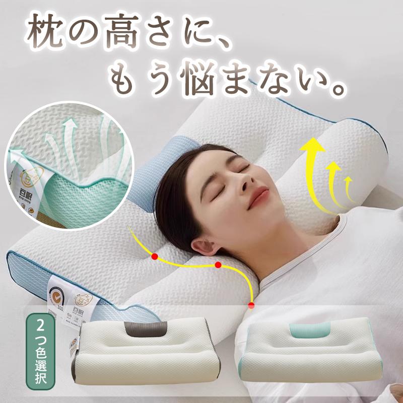 枕 まくら みんなの夢枕 ストレートネック 快眠枕 肩こり 首こり 