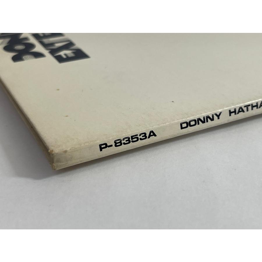 Donny Hathaway ? Extension Of A Man |  | 04
