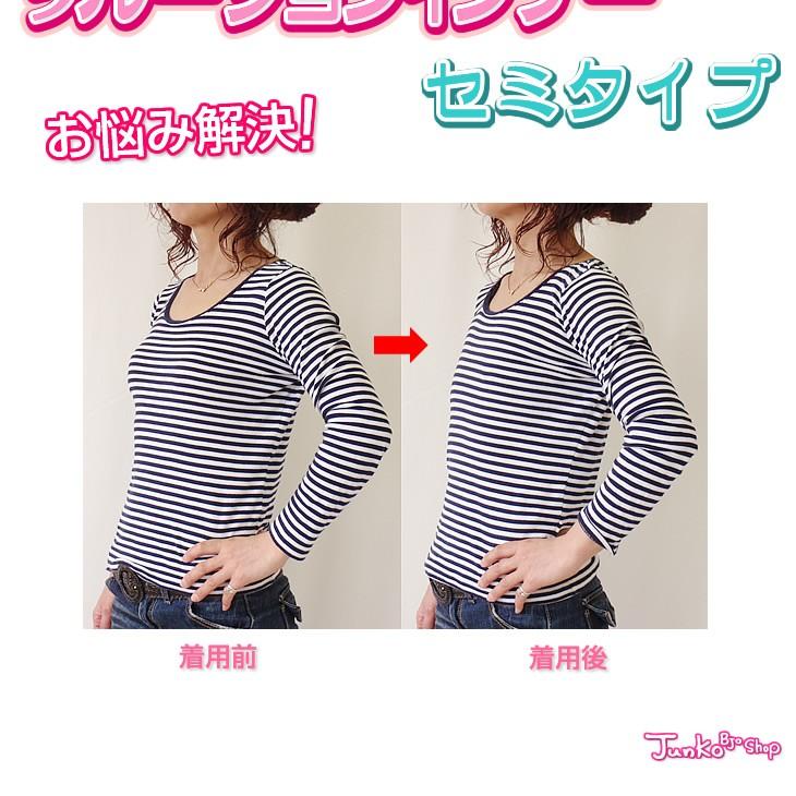 送料無料 日本製 ソルーションインナー セミタイプｓ ｘｌ 大きな胸もすっきり ギャルソン 胸つぶし タンクトップ ナベシャツ 胸かくし 男装コスプレ 91 Junko Bjo Shopヤフー店 通販 Yahoo ショッピング