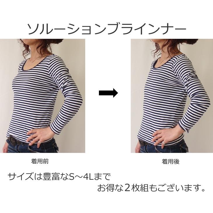 送料無料 日本製 ソルーションブラインナー２枚組 3l 4ｌ 大きな胸もすっきり 胸を小さく見せるブラ ギャルソン 矯正下着 補正下着 コスプレインナー 胸つぶし Br085 Junko Bjo Shopヤフー店 通販 Yahoo ショッピング