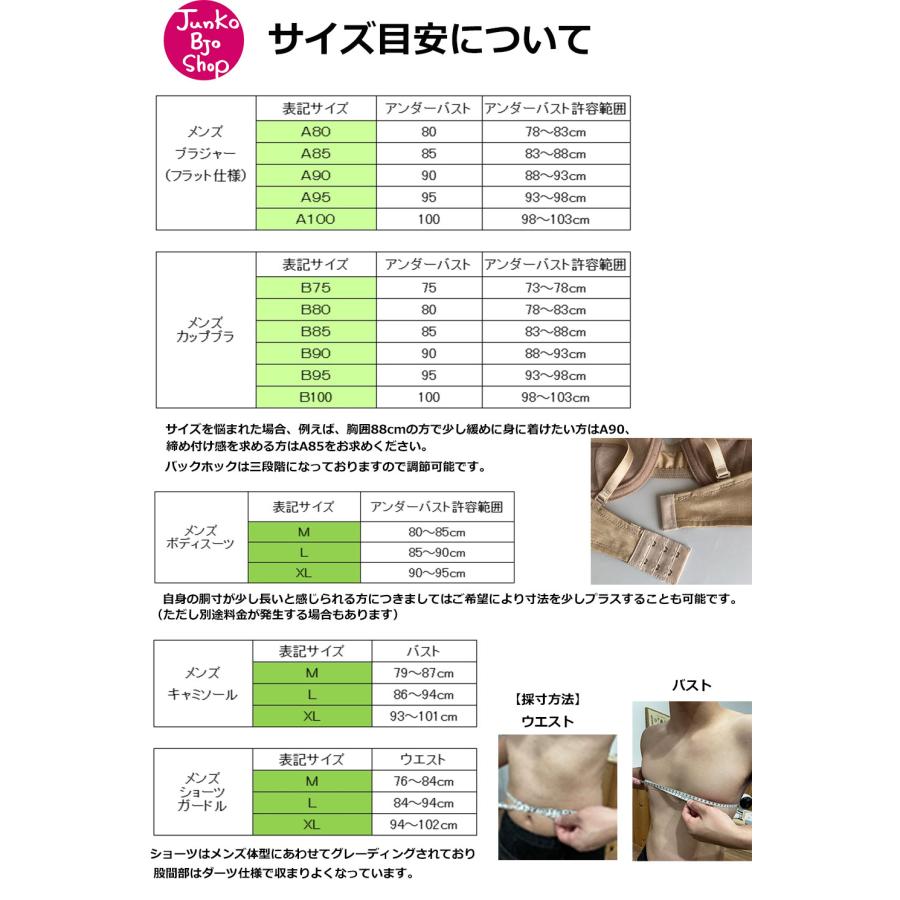 美品です。ステンレス性別:男性/女性サイズ:45cmカラー:ブラック Amazon | [エムエムシックス] 25SSモデル ジャパニーズ Japanese