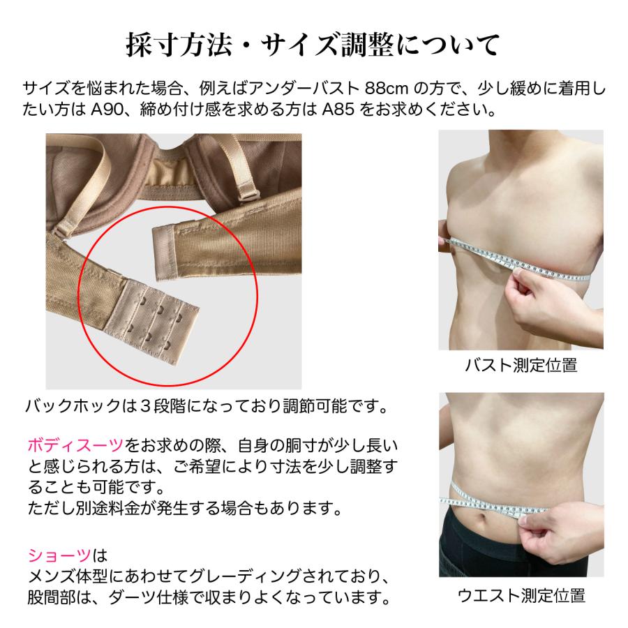 男性用総レースブラ シンプル総レースフロントホックブラ 日本製 ベージュ レース 男性用ブラジャー メンズブラ 男性用女性下着 ネコポス便可｜junkobjo-shop｜11