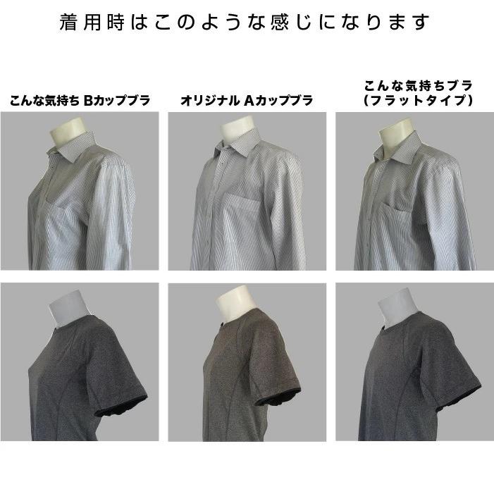 メンズブラ 男性用ブラジャー こんな気持ブラ mbr-548 レース仕様