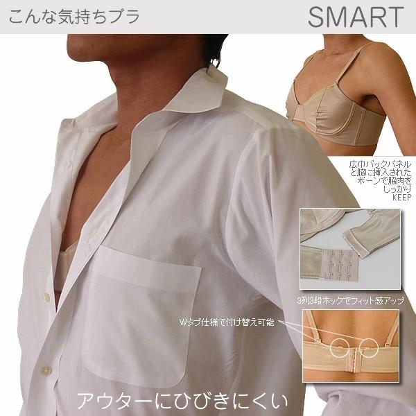 メンズブラ 男性用ブラジャー こんな気持ブラ mbr-548 レース仕様