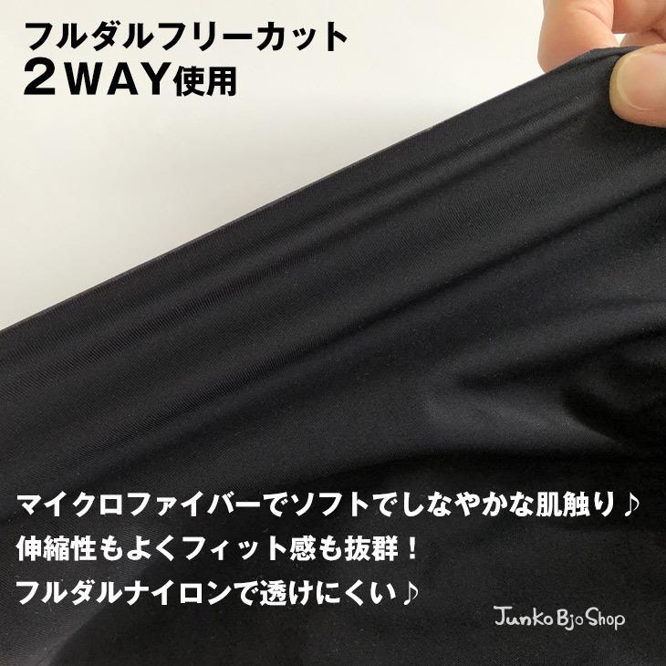 股間を目立ちにくくする 男性用ガードル ブラック 日本製 メンズ スレンダー サポートショーツ ショートタイプ｜junkobjo-shop｜04