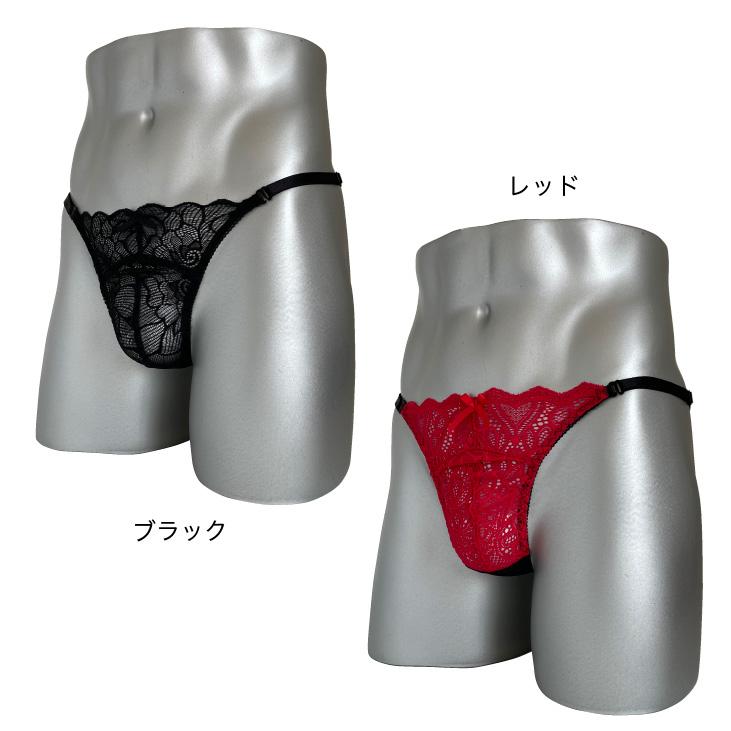 メンズ体型用ショーツ 両Zスキャンティー Tバック ブラック レッド