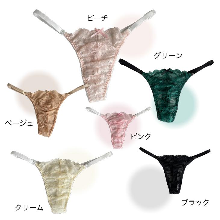 メンズ体型用ショーツ総レース 両Zスキャンティー Tバック セクシー