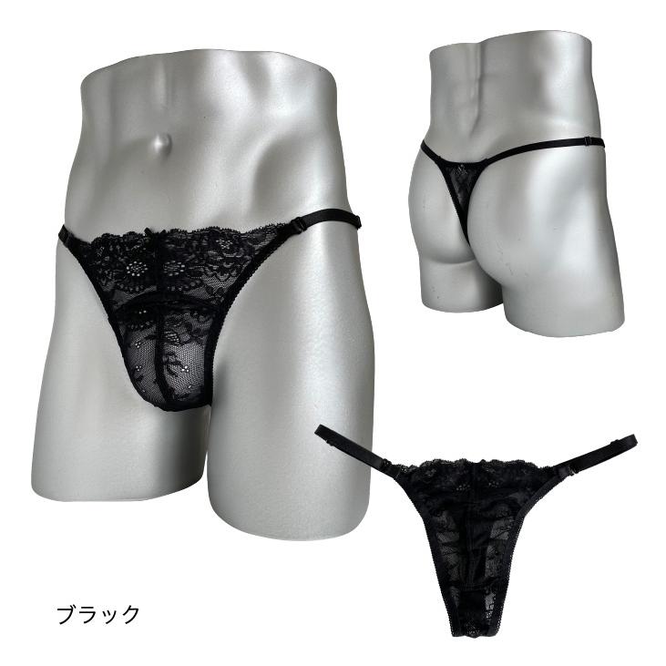 メンズ体型用ショーツ総レース 両Zスキャンティー Tバック セクシー