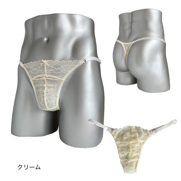 メンズ体型用ショーツ総レース 両Zスキャンティー Tバック セクシー
