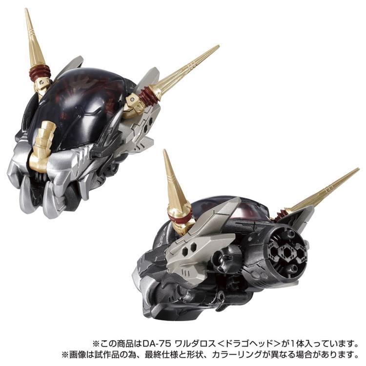 DA-75 ダイアクロン ワルダロス ドラゴヘッド（アジア流通分