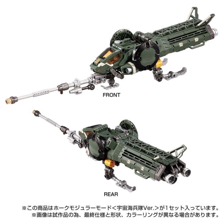 ダイアクロン ホークモジュラーモード 宇宙海兵隊Ver. ホークモジュラーモード＜宇宙海兵隊Ver.＞｜プロダクト