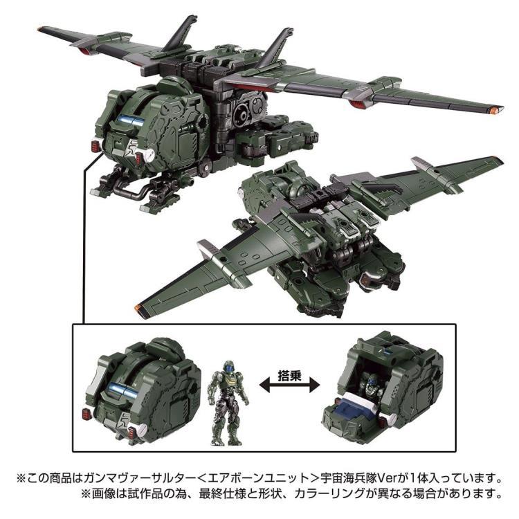 ダイアクロン  ガンマヴァーサルター　エアボーンユニット 宇宙海兵隊（アジア流通分）｜junkshop｜02