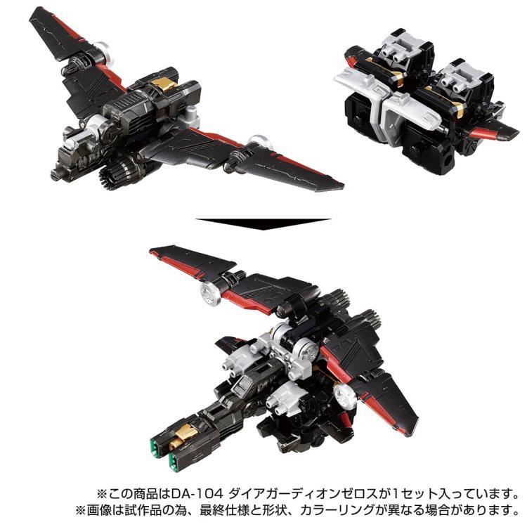DA-104 ダイアクロン ダイアガーディオンゼロス(アジア流通分 DA-104 ダイアクロン ダイアガーディオンゼロス(アジア流通分