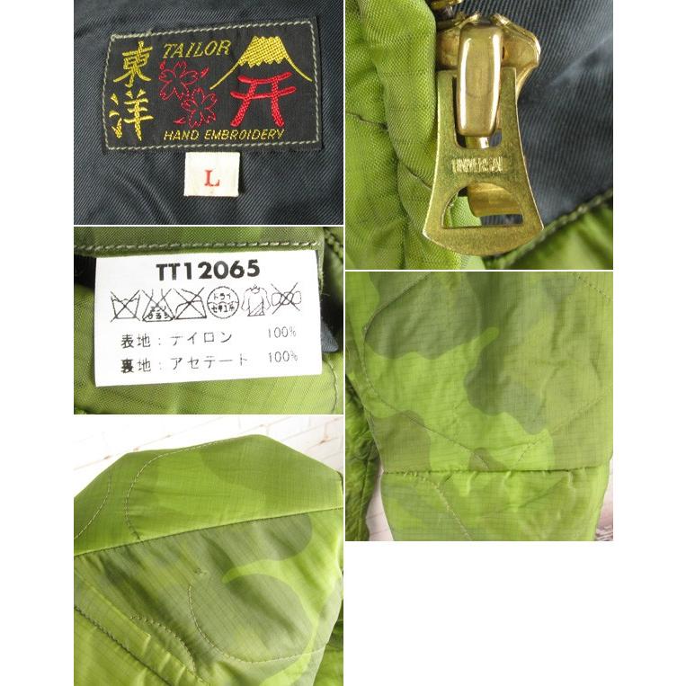 TAILOR TOYO テーラー東洋 キルティング 迷彩 ベトジャン L /AWKHJ9665