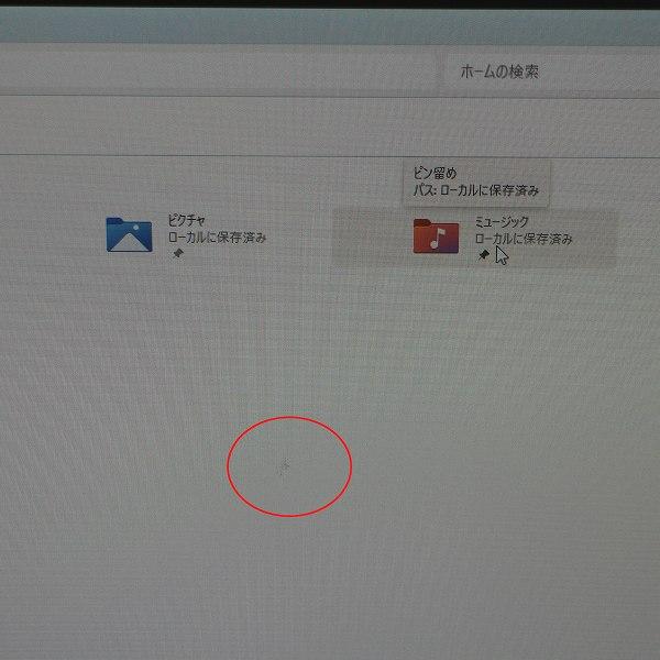 日本HP 6ヶ月保証 HP ProOne 600 G5 AIO 21.5インチワイド第9世代 Core 