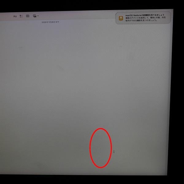 iMac（Apple） 6ヶ月保証 apple iMac Retina 4K, 21.5-inch, 21.5