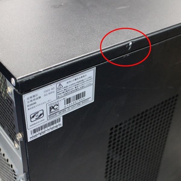6ヶ月保証 iiyama IStDxi-M1B6-i5 デスクトップパソコン 第8世代 Core 