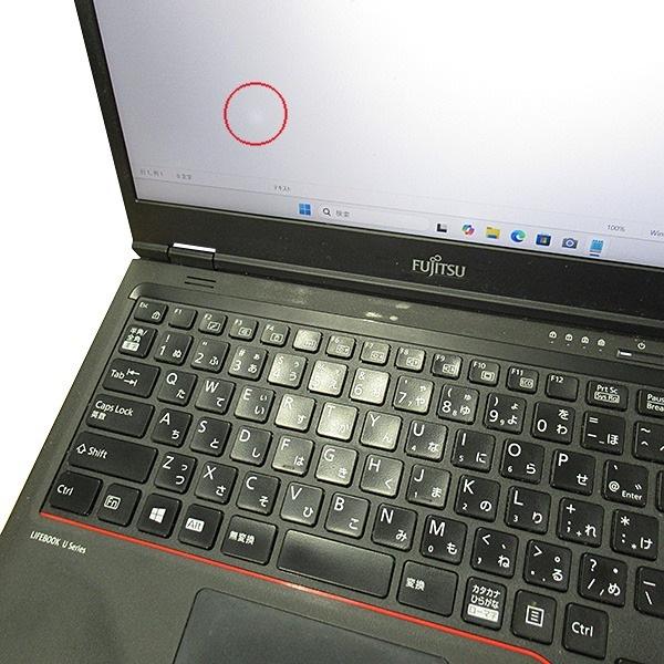 LIFEBOOK U 6ヶ月保証 富士通 U7311/HX ノートパソコン 訳あり品 