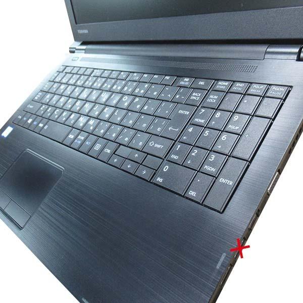 dynabook　B55/M ノートパソコン B55 2019年1月発表モデル | dynabook（ダイナブック公式）