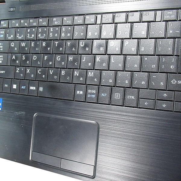 dynabook B 6ヶ月保証 東芝 B65/HU ノートパソコン Windows11 64bit 
