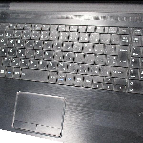 dynabook B 6ヶ月保証 東芝 B65/M ノートパソコン 第8世代 Core i5 