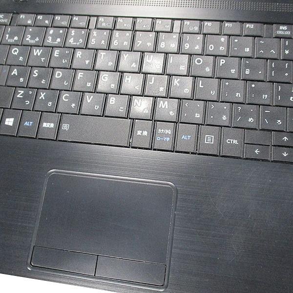 dynabook B 6ヶ月保証 東芝 B65/M ノートパソコン 第8世代 Core i5